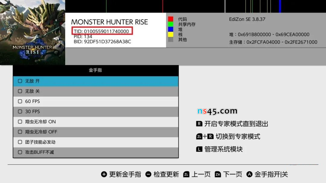 相册中Edizon工具入口图