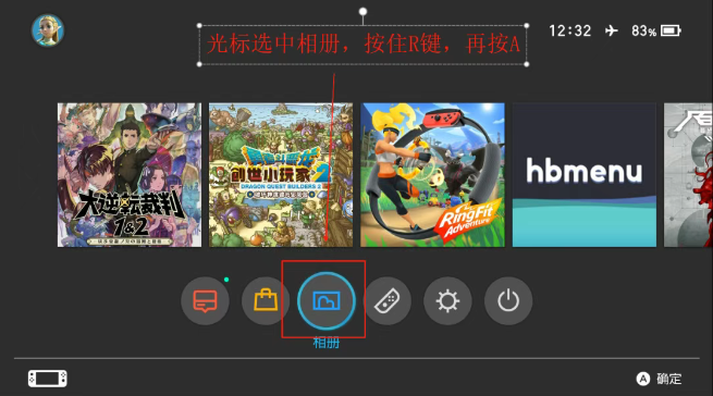 HB菜单进入方法图示