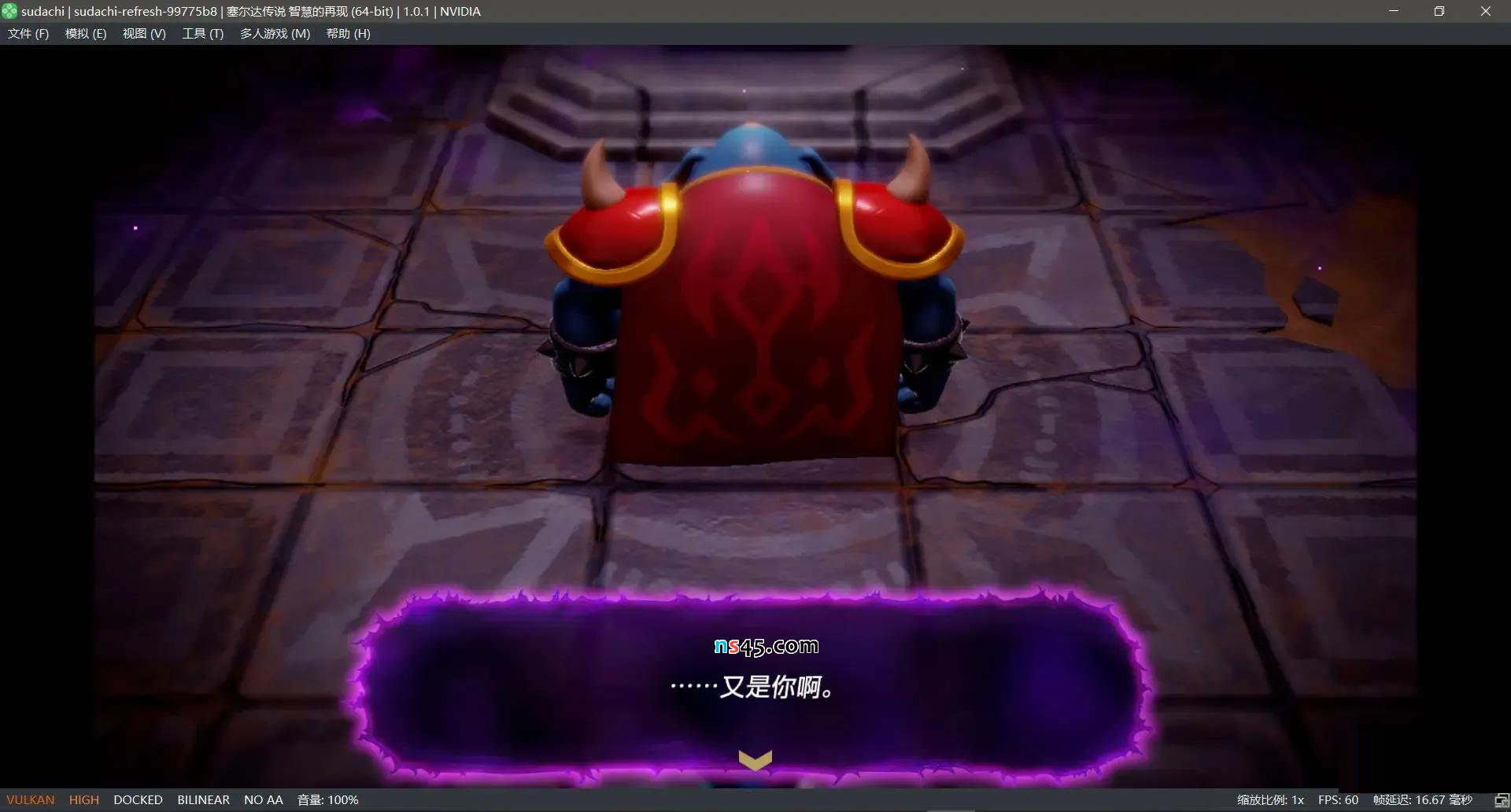 游戏内中文语言显示正常的效果