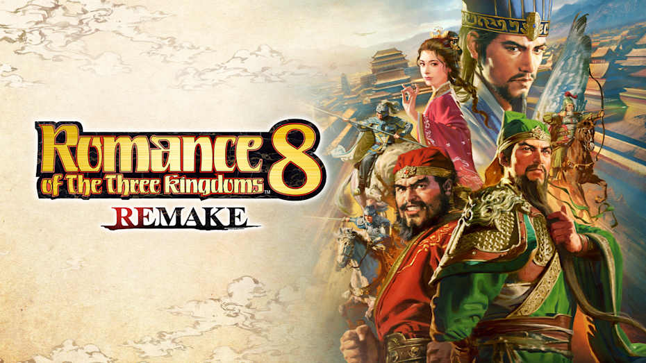 三国志8：重制版