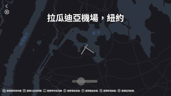 迷你空管多人协作玩法展示