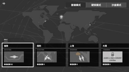 迷你空管游戏空域调度界面