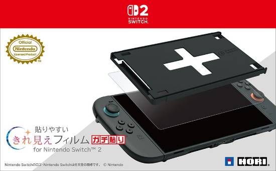 Hori Switch2官方授权保护膜产品套装展示