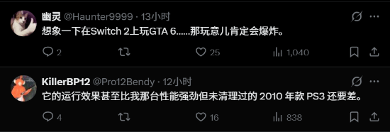 给他爱5初代Switch运行帧率测试截图