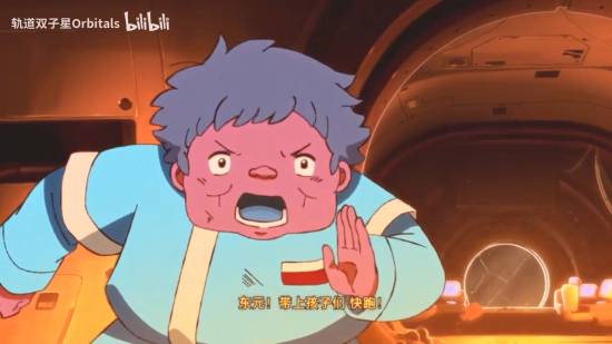 轨道双子星中文配音预告开场动画截图3