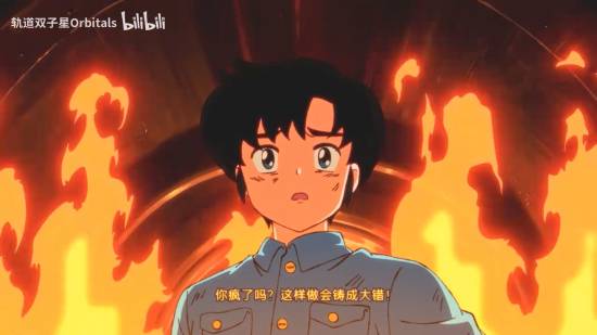 轨道双子星中文配音预告开场动画截图2