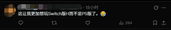 玩家评论截图3