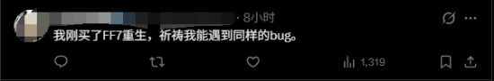 玩家评论截图1