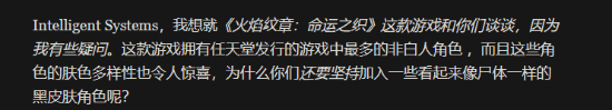 火焰纹章万缕千丝女王角色设定图