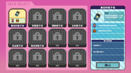 血色郁娇游戏女主角画面