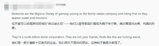 Switch 2会员服务相关讨论截图