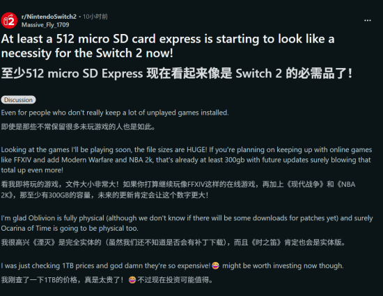 microSD拓展卡价格详情截图