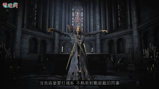 The Duskbloods技能释放实机截图
