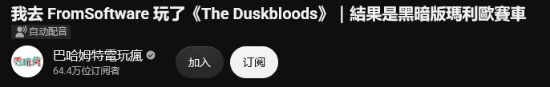 The Duskbloods游戏宣传主视觉画面