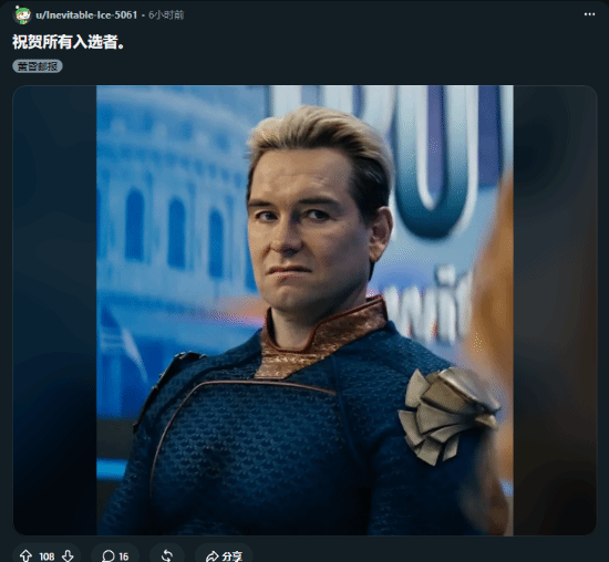游戏封测玩家互动讨论截图