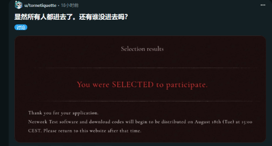 Switch2独占游戏玩家留言配图