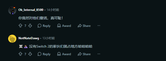 玩家封测资格查询结果配图
