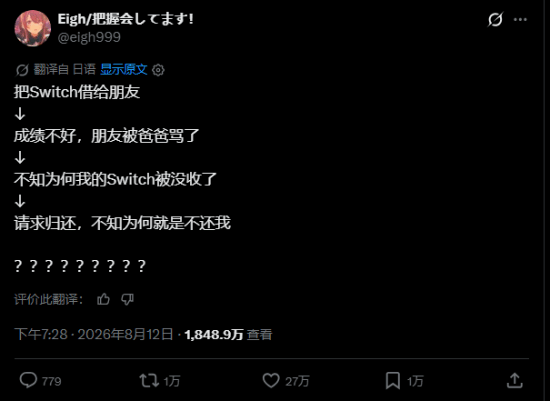 事件最终进展说明截图