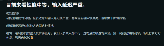 The Duskbloods Switch 2版实机运行画面
