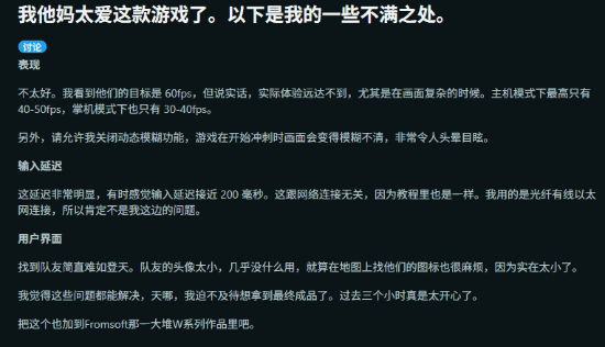 The Duskbloods游戏场景画面清晰度展示