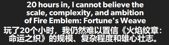 Eurogamer评测文章截图