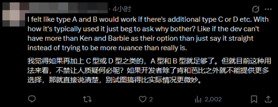 海外玩家社区讨论截图6