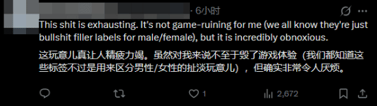 海外玩家社区讨论截图5