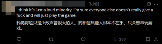中立玩家观点截图2