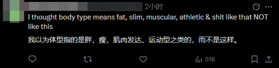 海外玩家社区讨论截图4