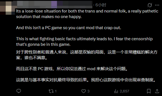 海外玩家社区讨论截图1