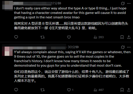 中立玩家观点截图1