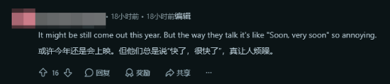 黄昏血族多人联机玩法示意图