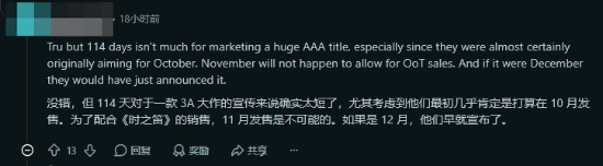 黄昏血族游戏实机战斗画面