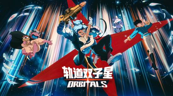 轨道双子星复古动画风格实机画面