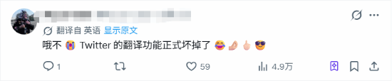 玩家讨论厨师川崎Amiibo误译的评论区截图