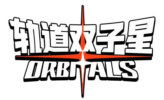轨道双子星游戏实机画面