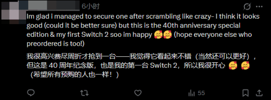 塞尔达40周年限定NS2整套设备展示