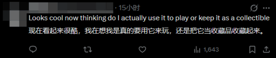 塞尔达40周年限定NS2底座实拍