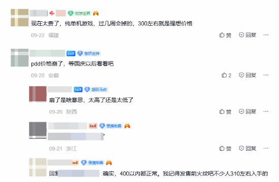 火焰纹章万缕千丝游戏截图