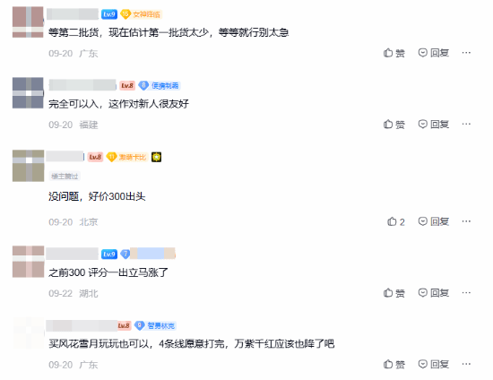 火焰纹章万缕千丝角色画面