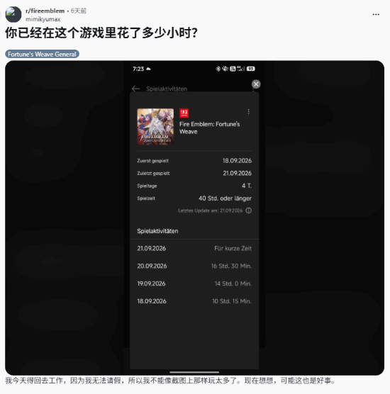 火焰纹章万缕千丝游戏画面截图